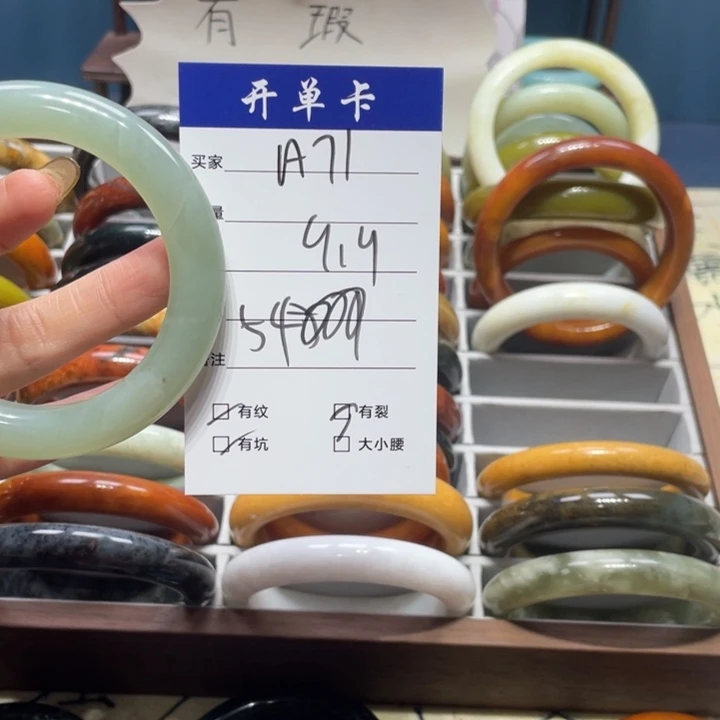 蛇纹石玉手镯未镶嵌良****