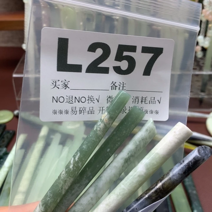 透闪石-蛇纹石玉未镶嵌发饰娇*