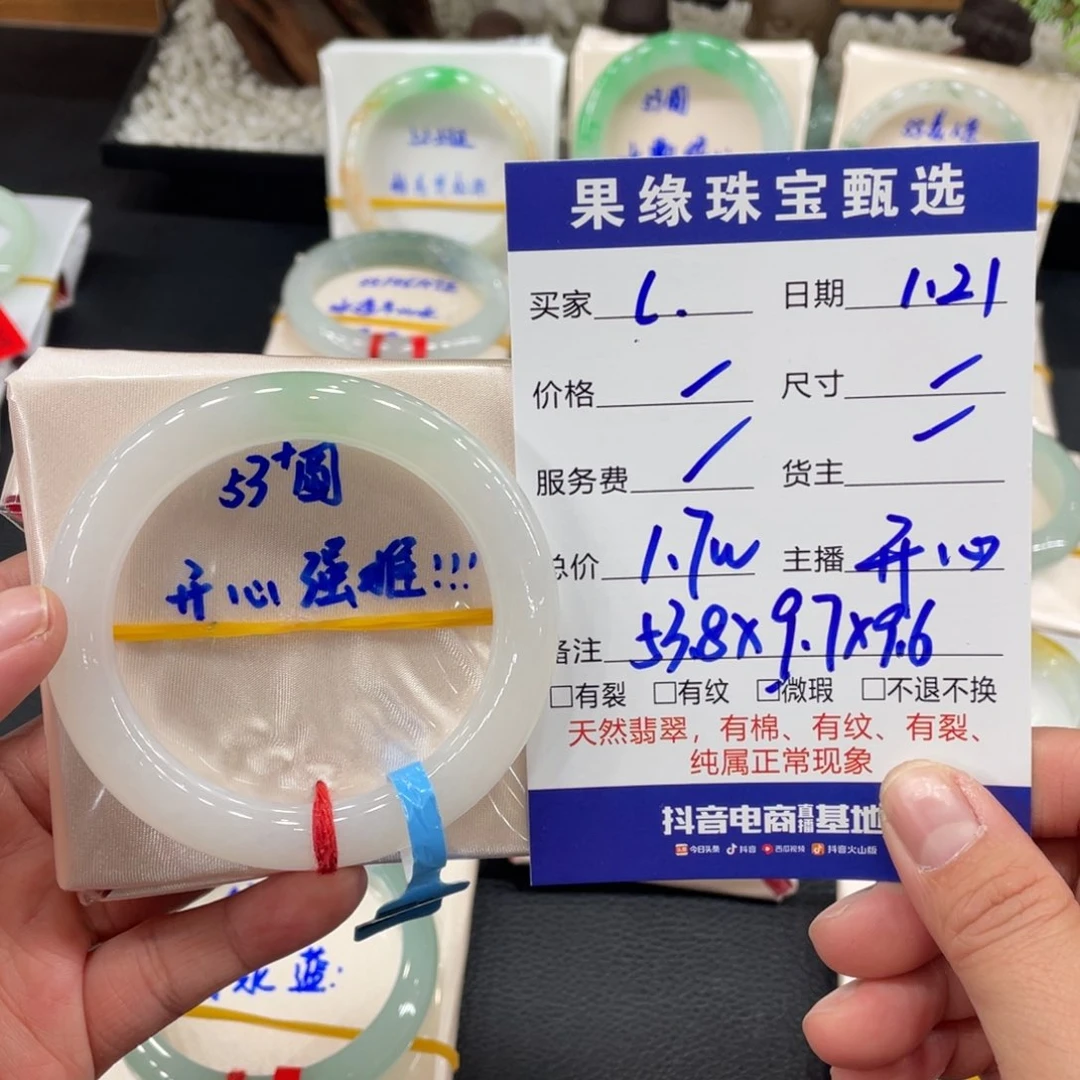 翡翠手镯未镶嵌L*?缅甸翡翠天然翡翠