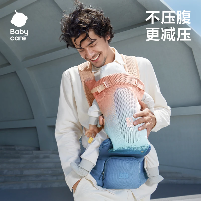 babycare腰凳婴儿背带抱抱托宝宝轻便四季坐凳两用外出抱娃神器