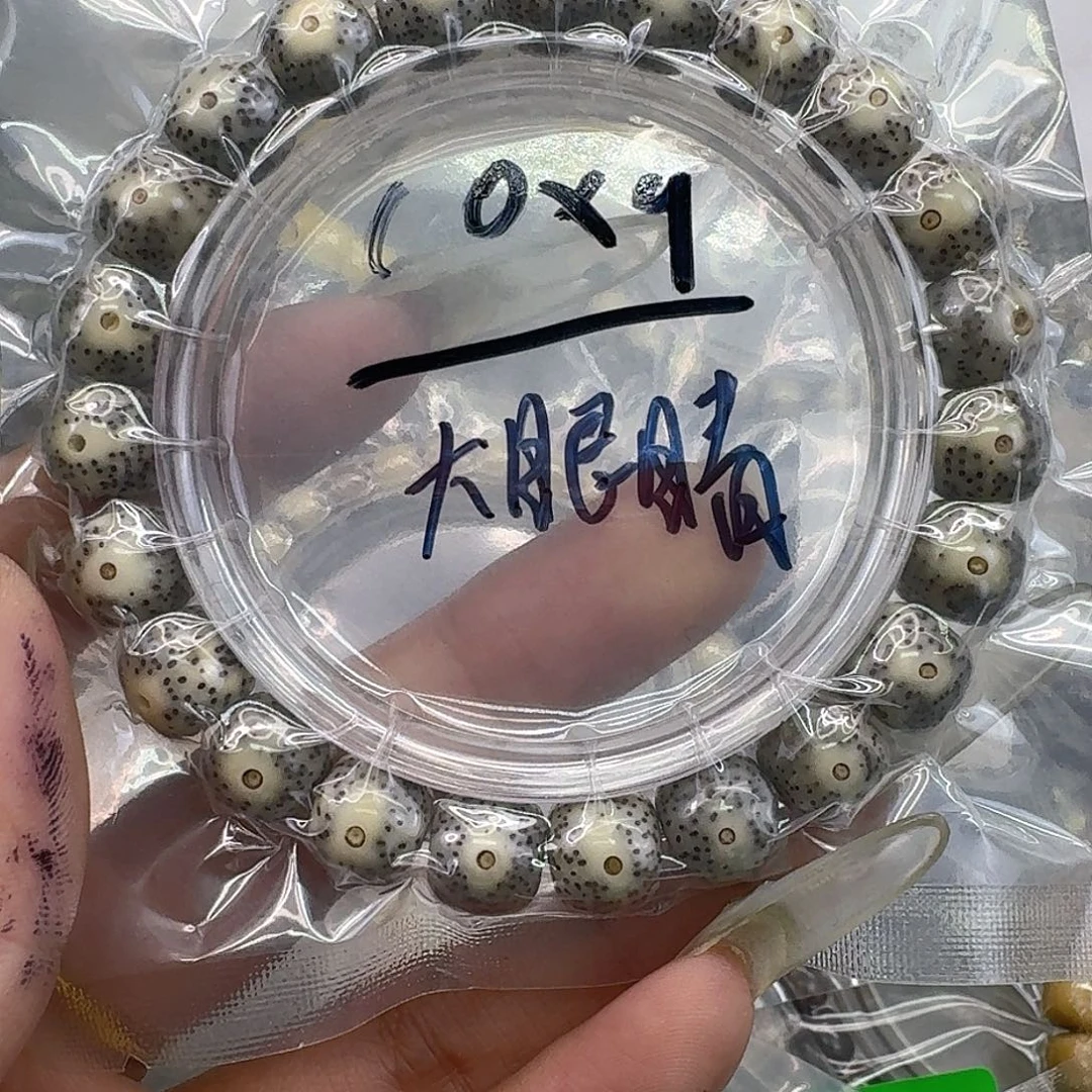 星月菩提手串200快乐星月菩提10