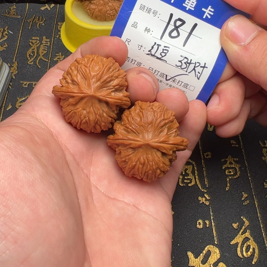 文玩核桃吊坠好果子