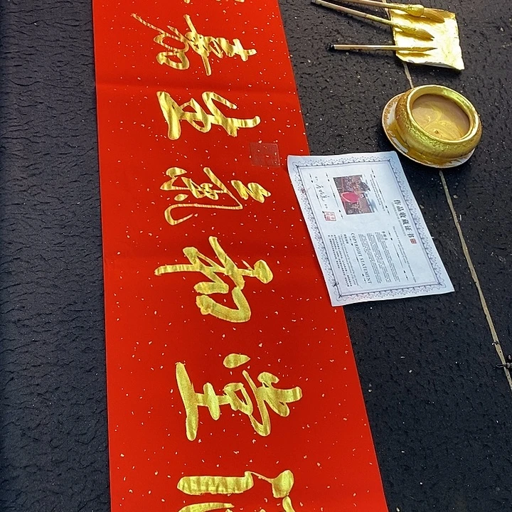 书法传世书法精品