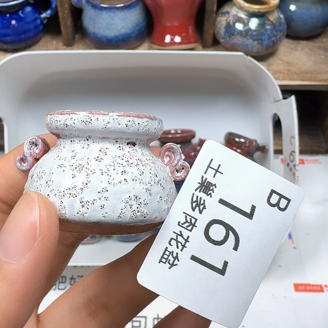 罐陶瓷工艺与艺术
