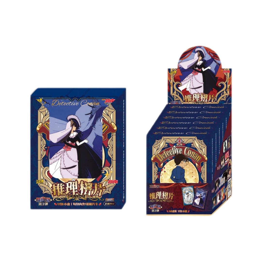 【拆盒】卡游名侦探柯南相片卡耀夜版第3弹-收藏卡牌盲盒