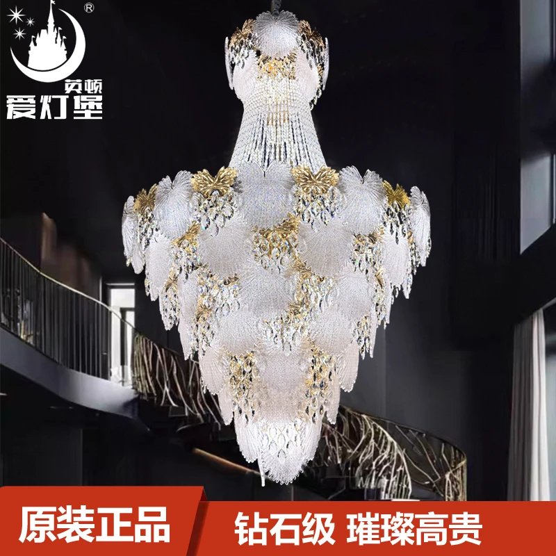 2025年新款自建别墅客厅水晶大吊灯轻奢法式复式楼挑高中空楼梯灯
