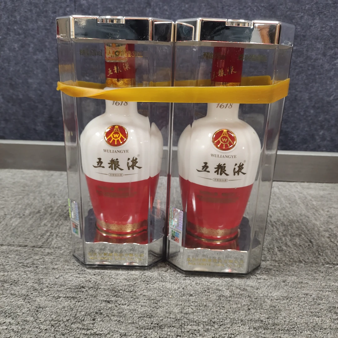 17年1618五粮液52度500ml*2瓶-M25AX00C266