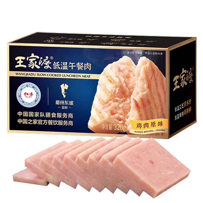 【至25-06-11】【冷藏】王家渡低温午餐肉鸡肉原味320g*2盒