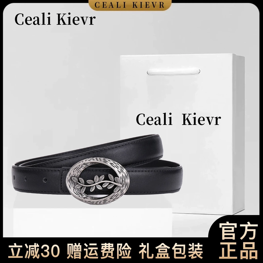 官方小c&K皮带女真皮平滑扣腰带2025新款潮流时尚百搭休闲高级感