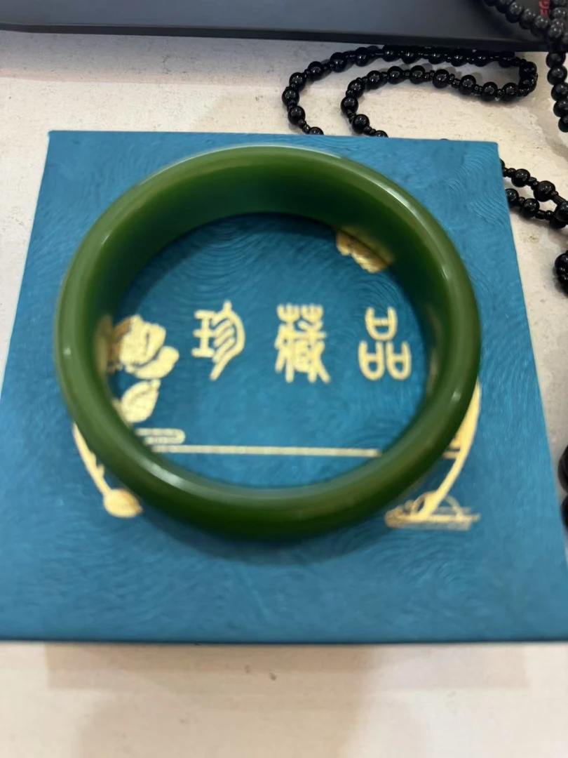 【孤品】和田玉手镯