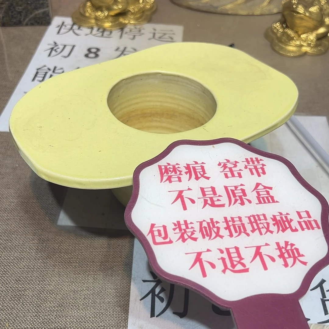 瓷片瓷器满58包邮包邮包邮