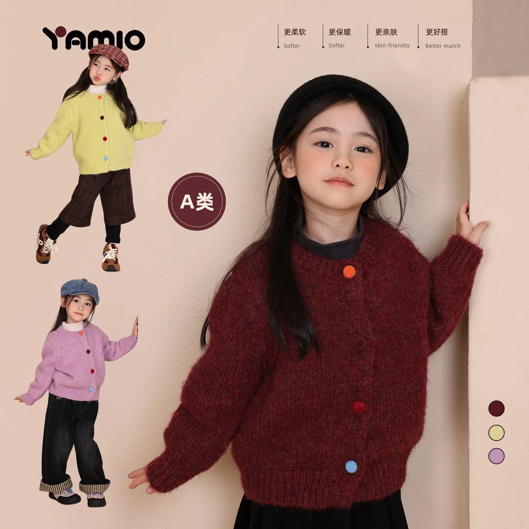 YAMIO杨梅家2025冬季新款儿童中大童装女童针织毛衣开衫CF4008