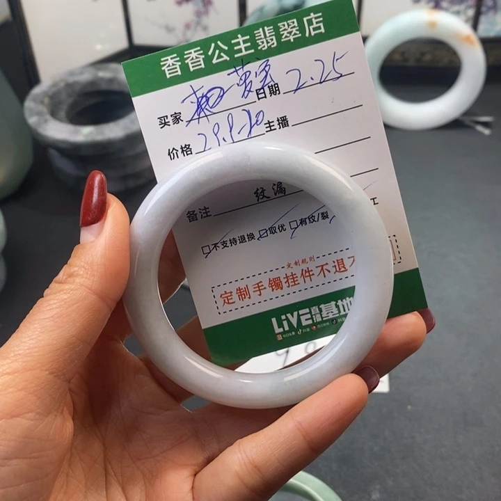 定制翡翠翡翠手镯未镶嵌萝*