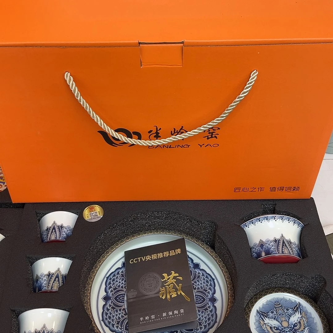 景德陶瓷景德陶瓷