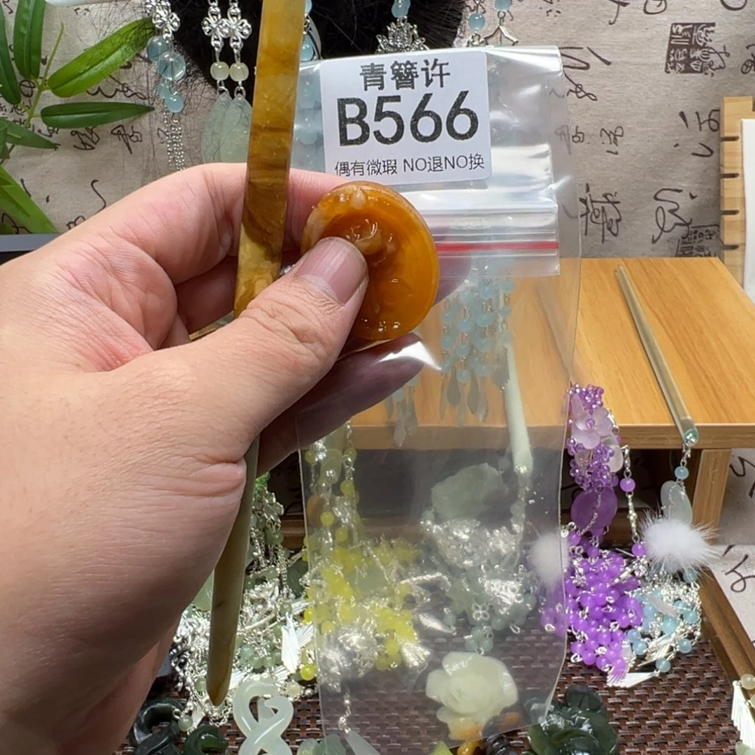 金***。蛇纹石玉合金发饰