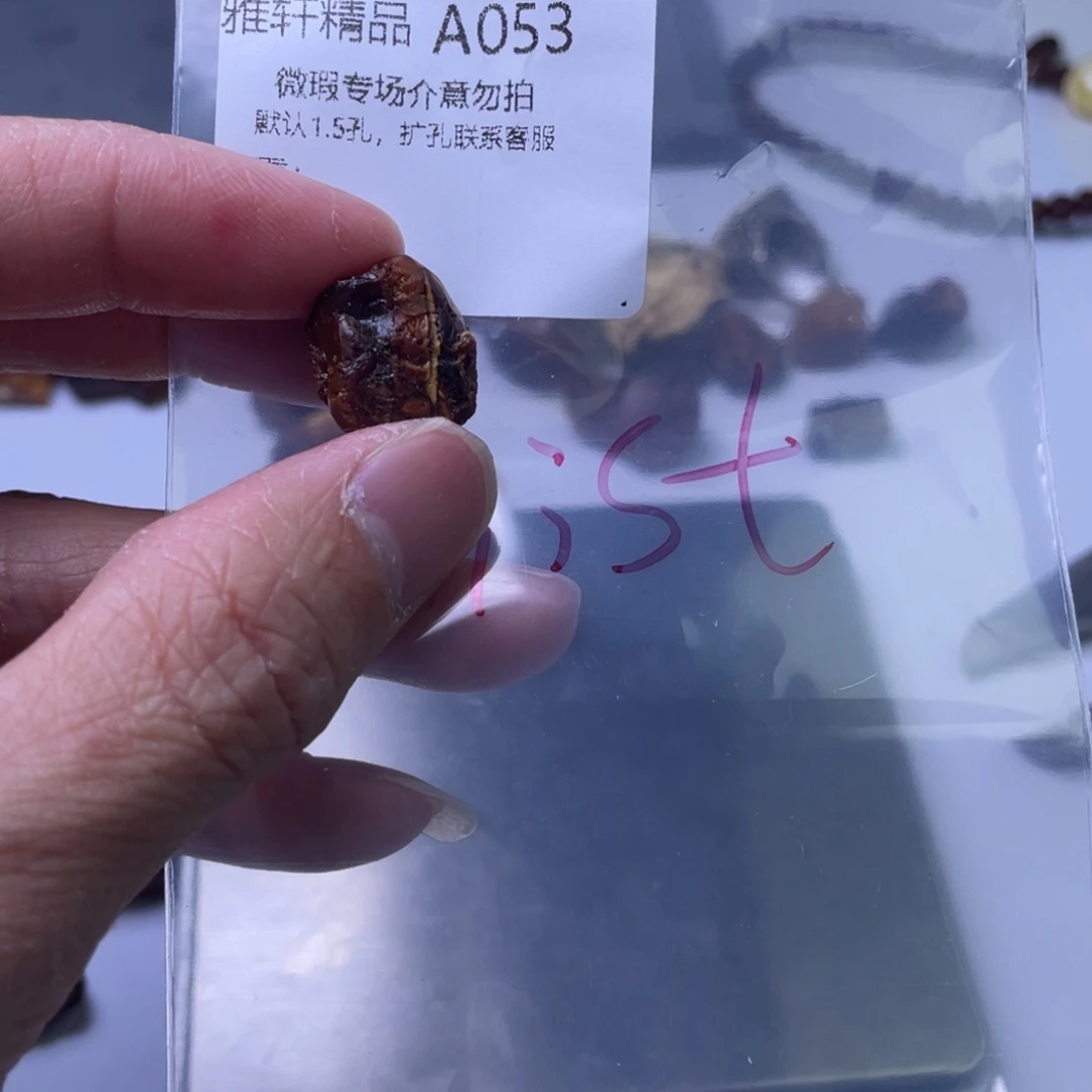 定制琥珀未镶嵌?****t琥珀