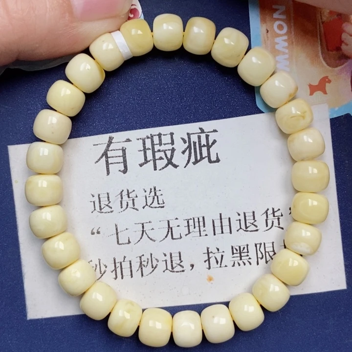 琥珀未镶嵌珠宝奇石203