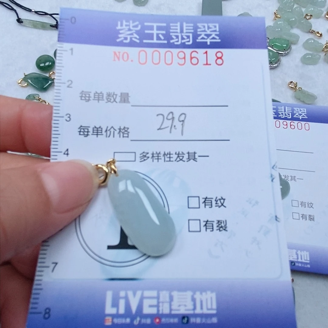 翡翠未镶嵌颈饰瓜瓜