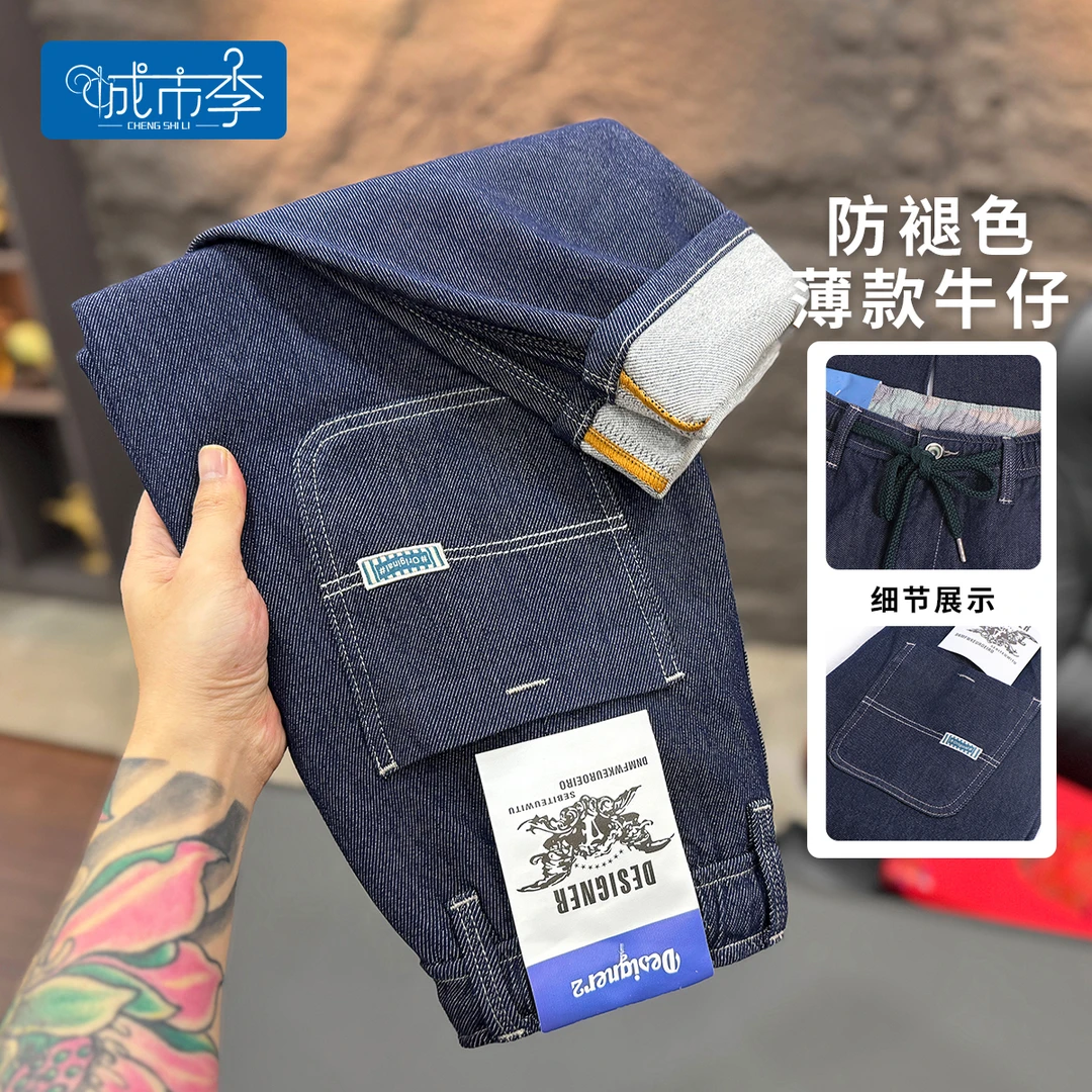 城市李#6133春秋款防褪色八分九分蓝色修身小脚牛仔裤，休闲百搭