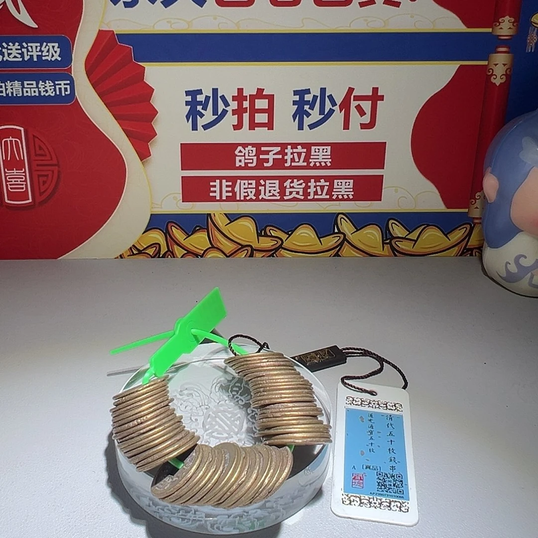 帽***迪铜大喜包老保真道光