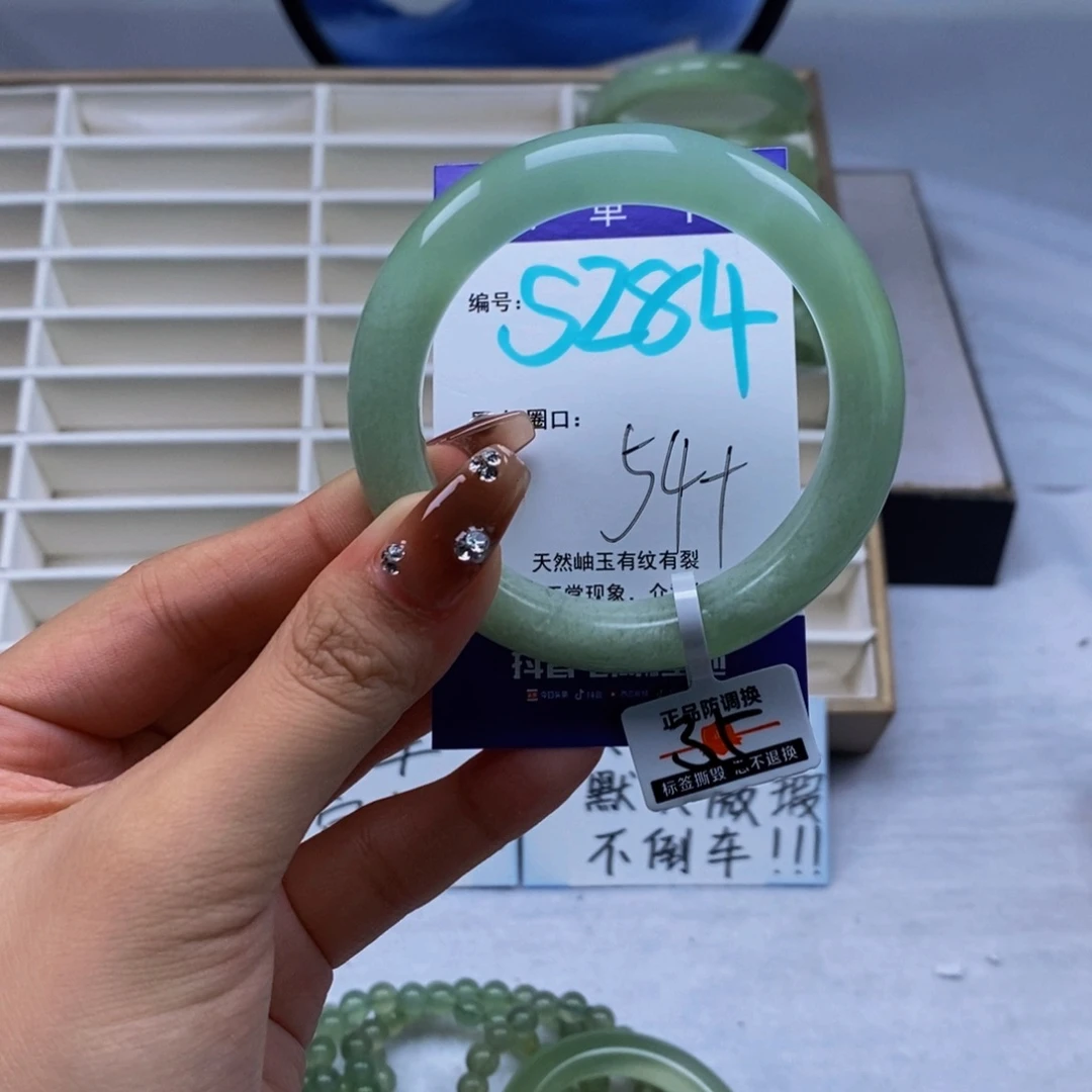 未镶嵌蛇纹石玉手镯