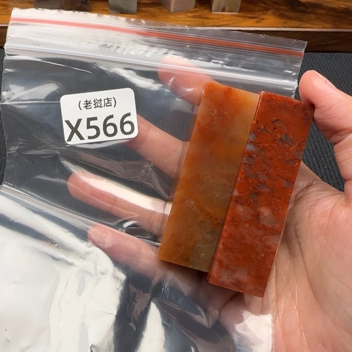 正***玄老挝石老挝石 老挝石