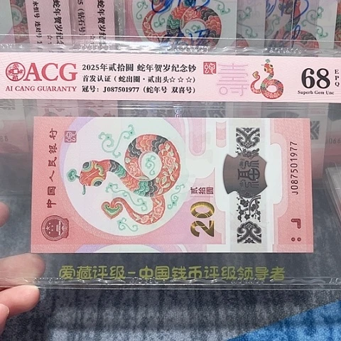 塑料087501977。。。。。。