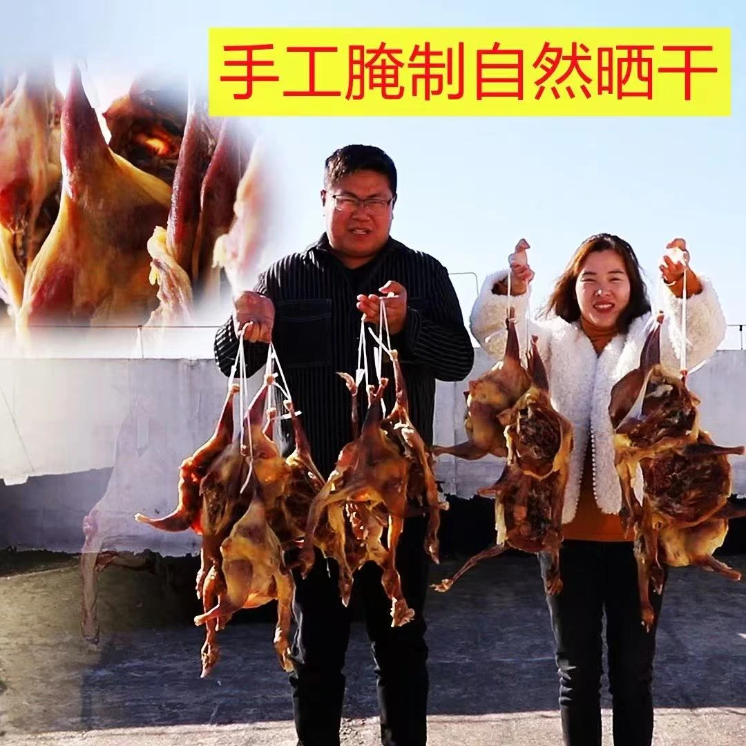 河南固始新鲜老母鸡腌制腊鸡风干鸡咸鸡整只包邮
