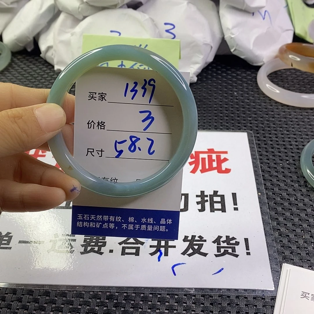 手镯玛瑙/玉髓未镶嵌1339
