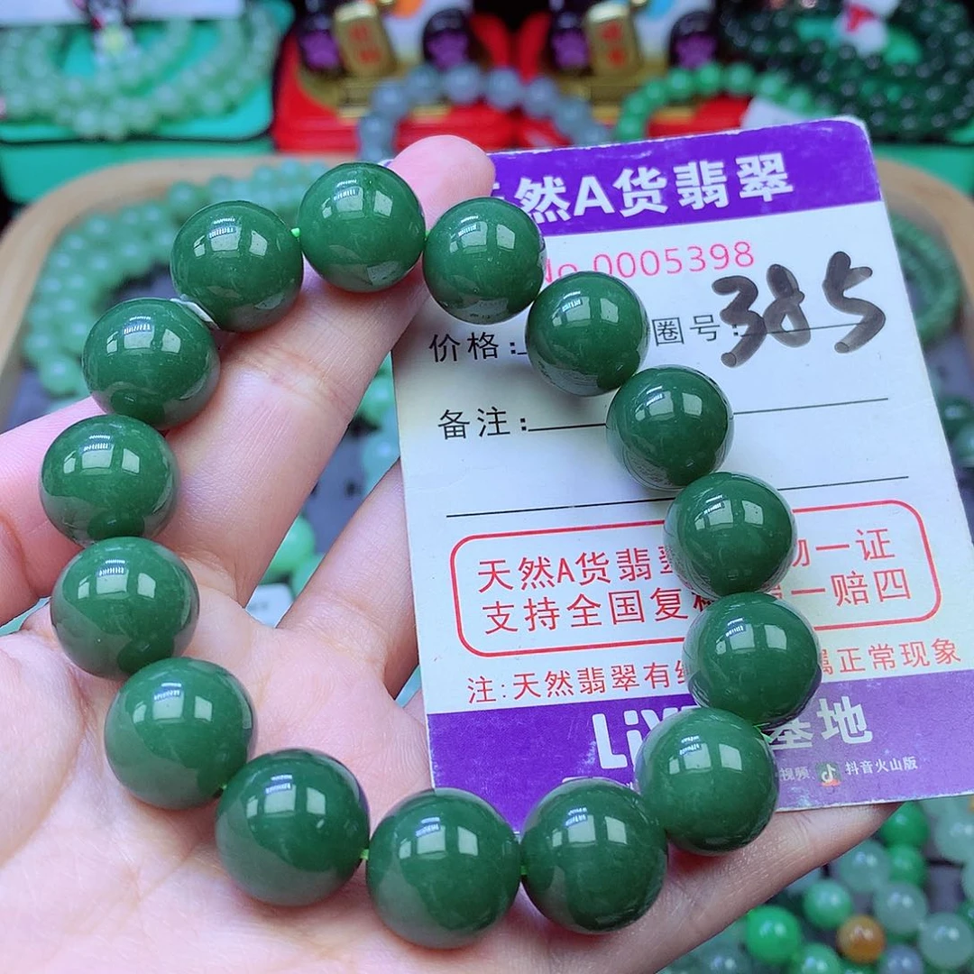 毛衣链未镶嵌翡翠14.6