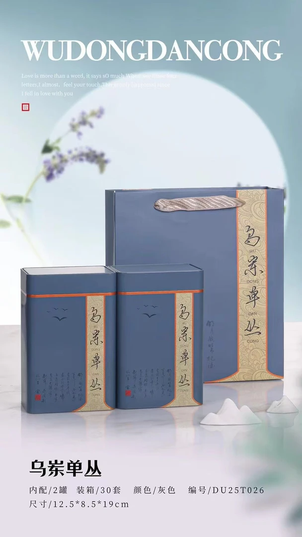 自家茶园原生态雪片芝兰香 兰花香气馥郁甘醇爽口 回甘持久耐冲泡