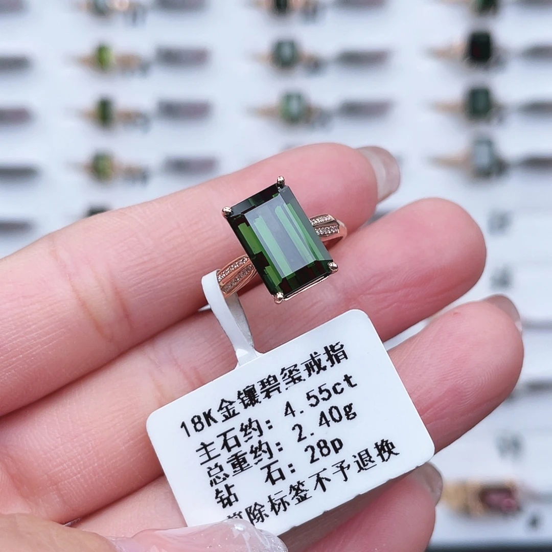 戒指18K金镶嵌碧玺