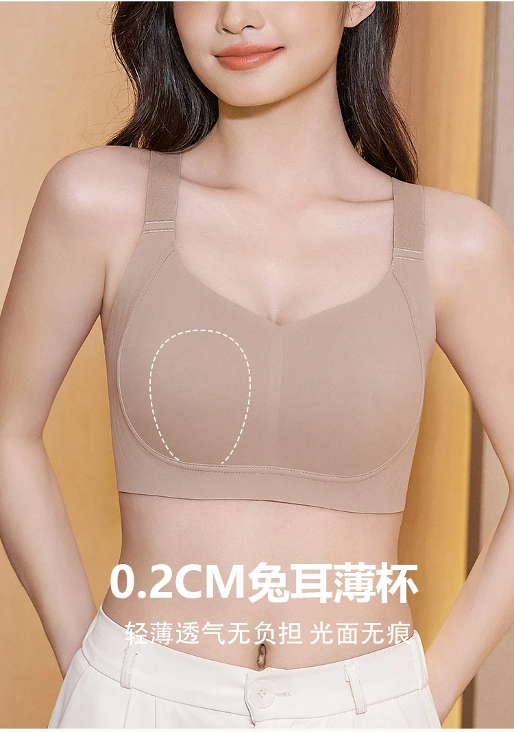 6249大胸显小内衣超薄款舒适提拉文胸收副乳防下垂无痕调整型胸罩