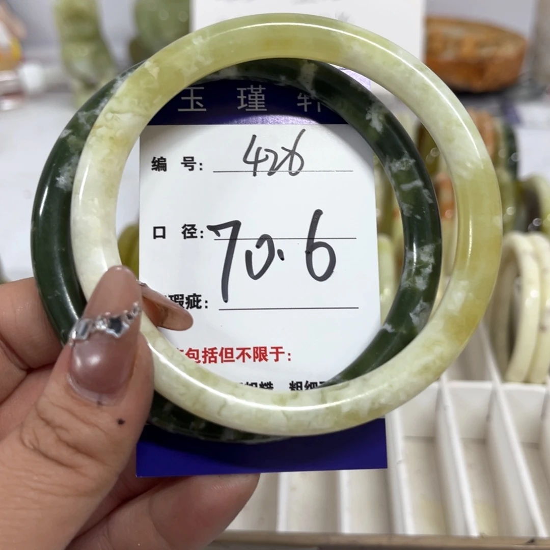 蛇纹石玉手镯未镶嵌