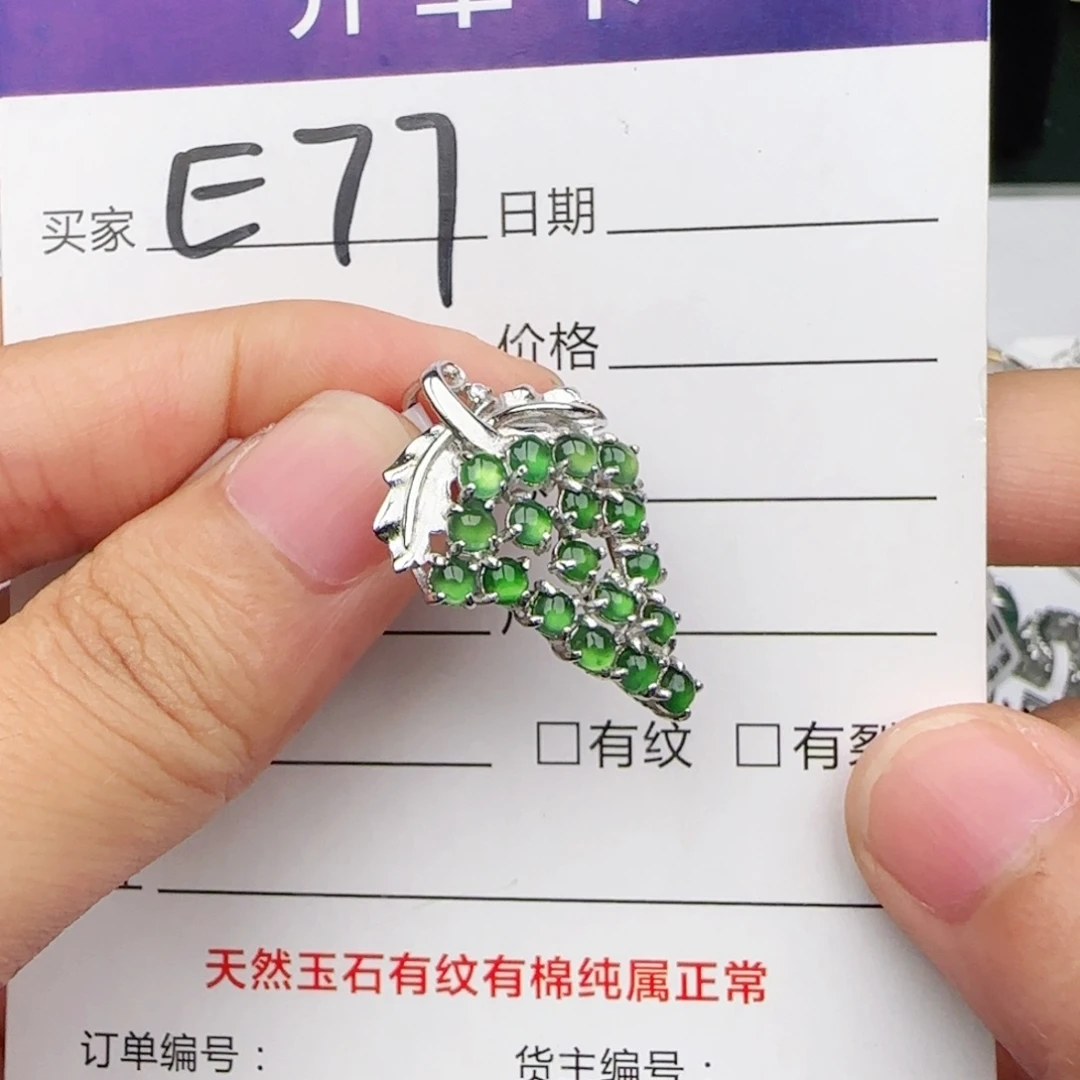 翡翠戒指银S925镶嵌戒指
