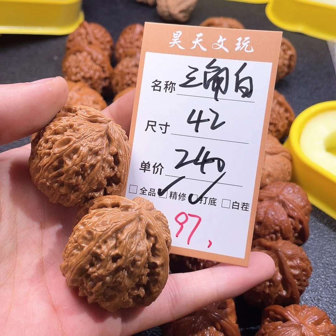 文玩核桃把件文玩核桃97