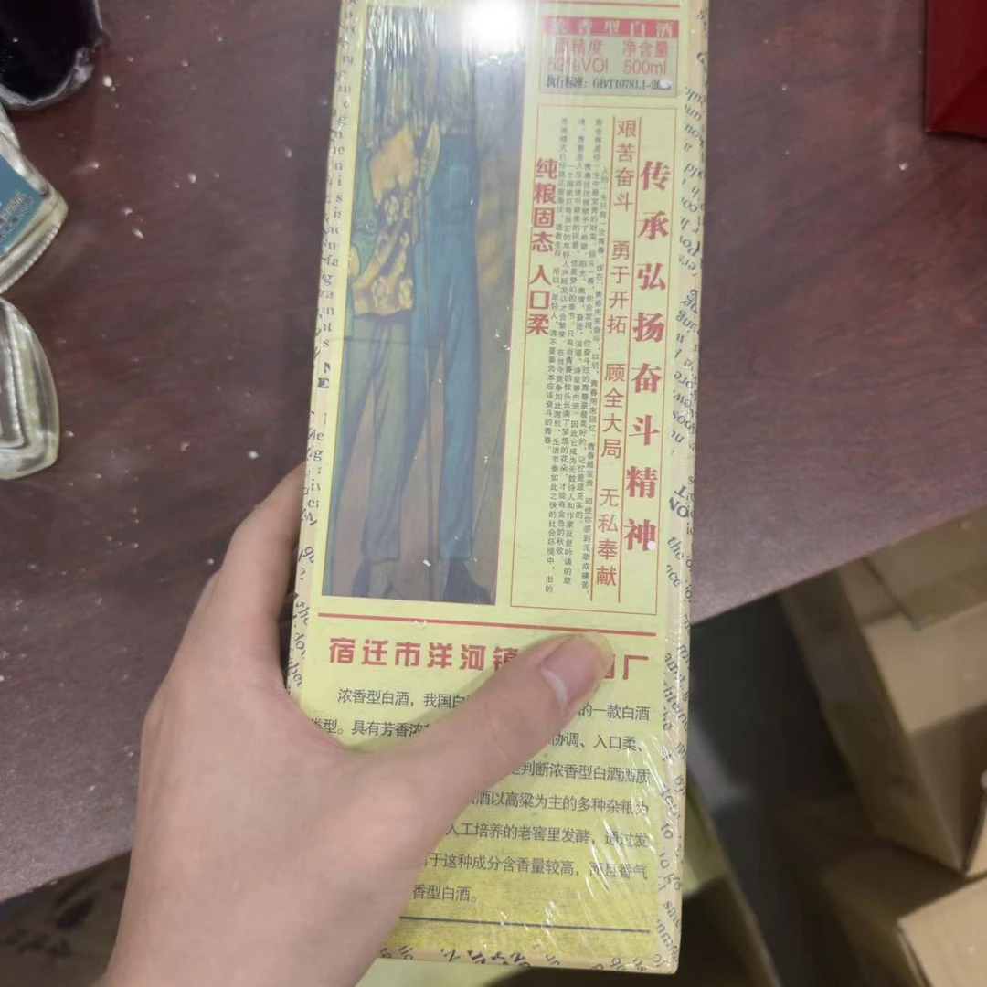 韵之源ZQ  陈酿老酒浓香型白酒52度500ML（单瓶装）