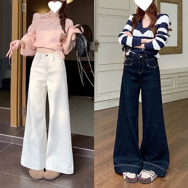 小个子白色微喇牛仔裤女2025春秋新款高腰显瘦不贴腿喇叭裤