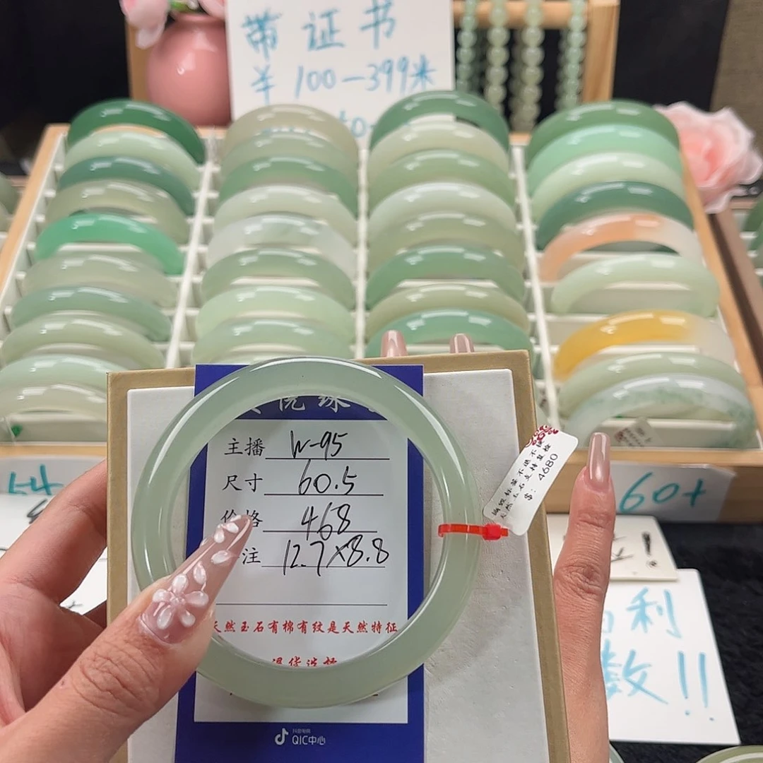 未镶嵌手镯石英质玉前****啊