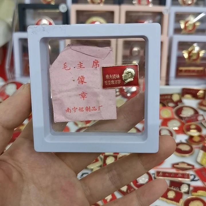 其他普通金属红色收藏纪念章1枚