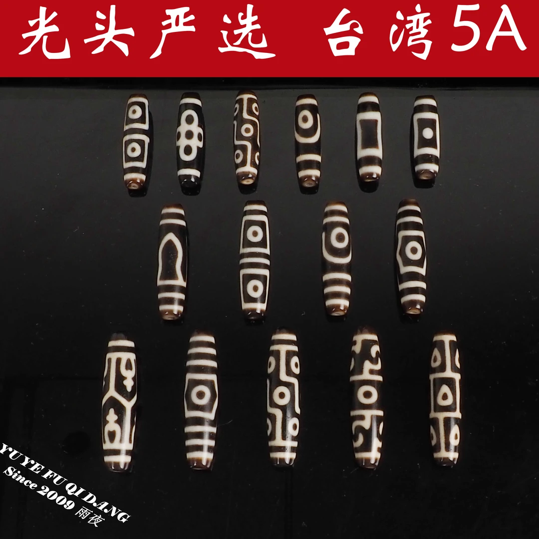 光头严选！天 花 板！一代老台湾张魁5A黑白天珠玛瑙