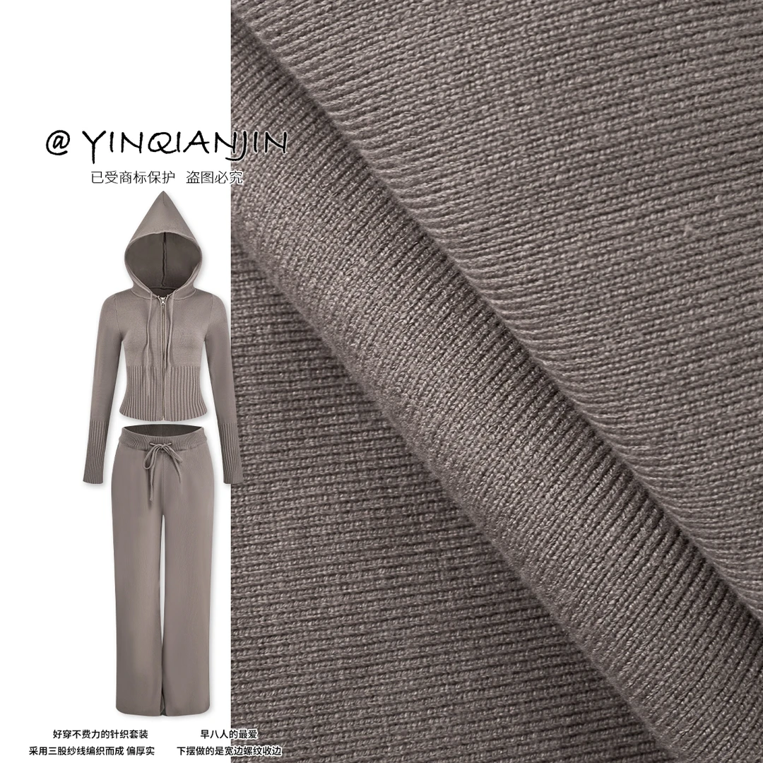 *尹千金*【假日爱尔兰】春三股纱线编织定制摩卡色显瘦套装Z255145