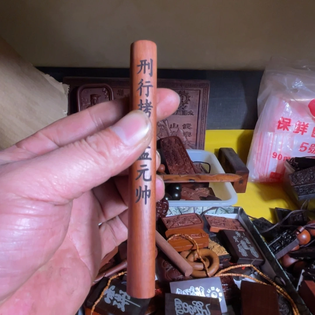 枣木雷击枣木雕刻大贵棒