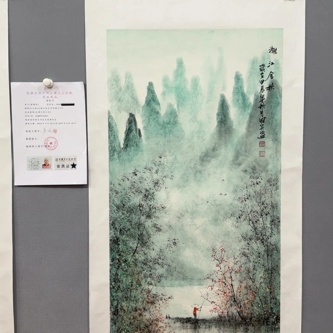 国画莫国宾精品系列