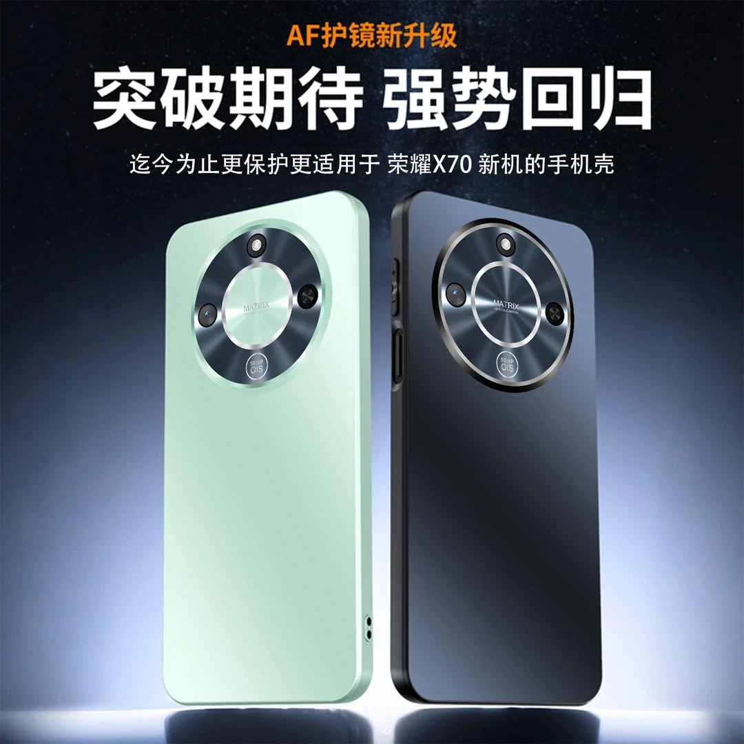 适用于【荣耀X70】炫彩镜头磨砂全包防摔高级ins带镜头膜硅胶手机壳