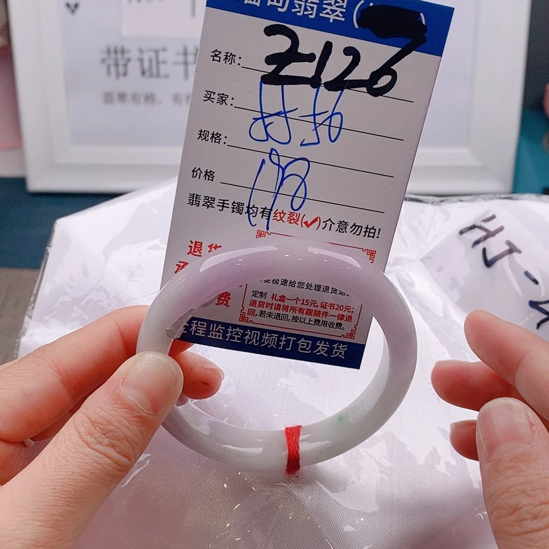 翡翠手镯未镶嵌手镯以实物为准微包容Ｚ126