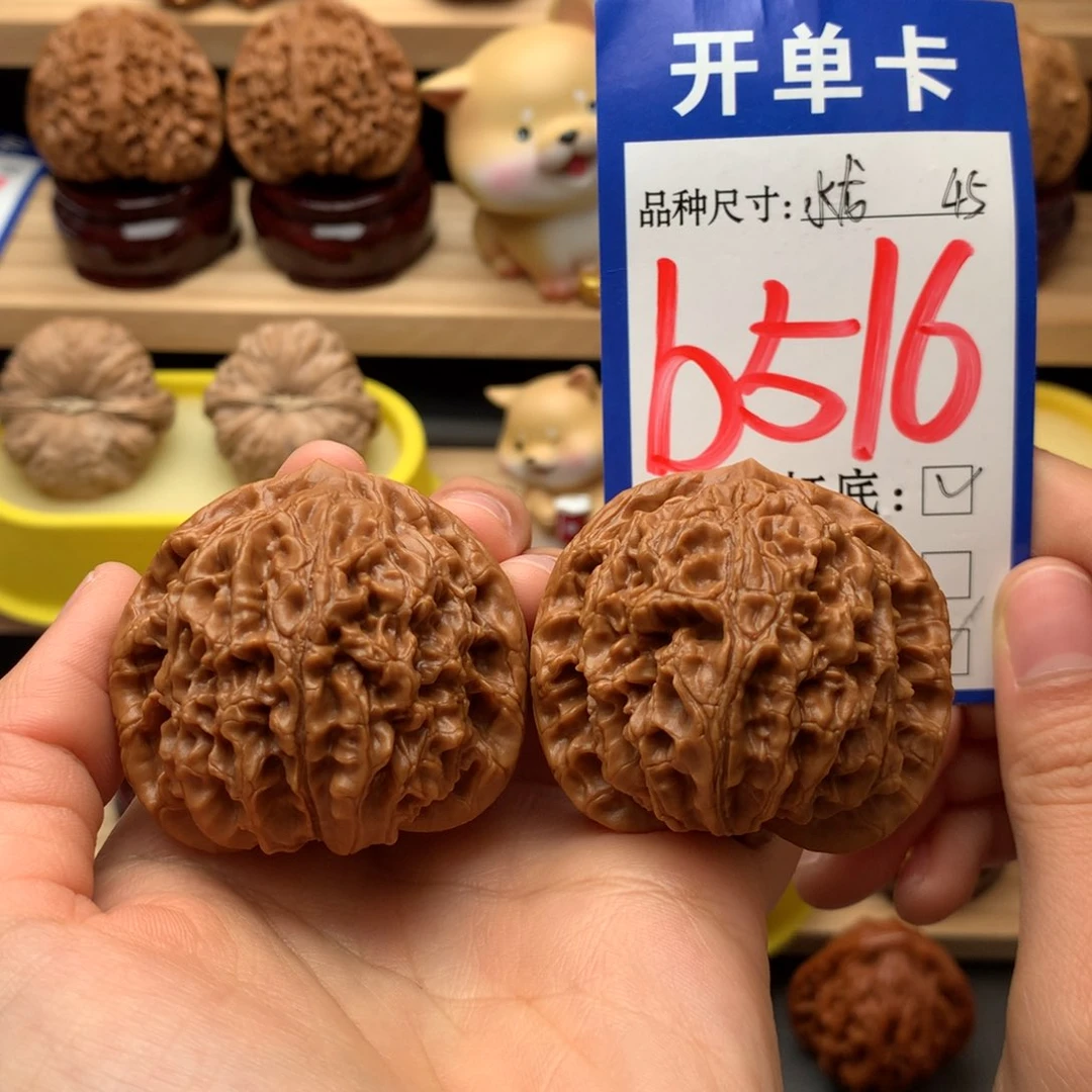 吊坠文玩核桃水龙纹45尺