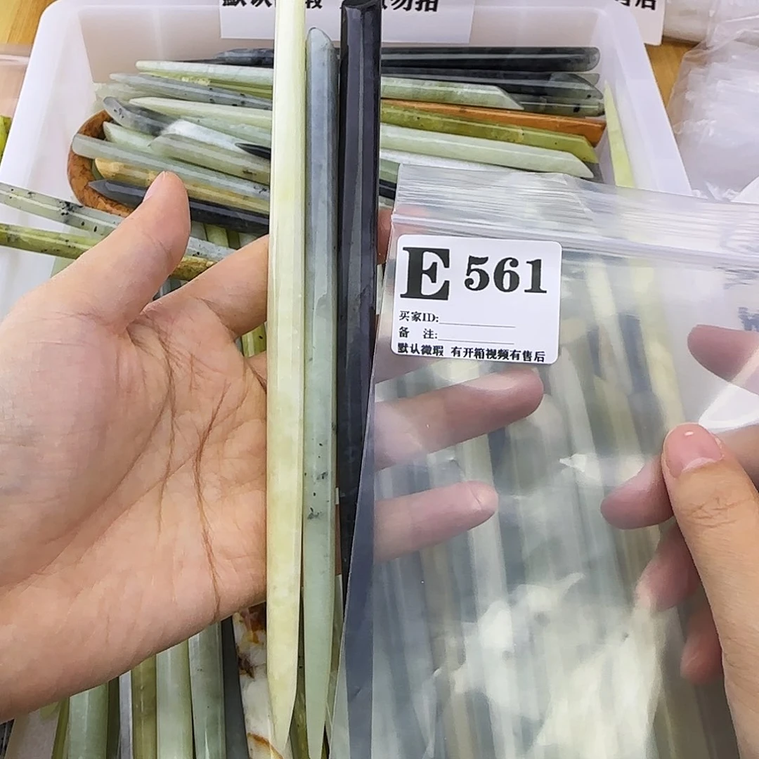 蛇纹石玉发饰合金佳****