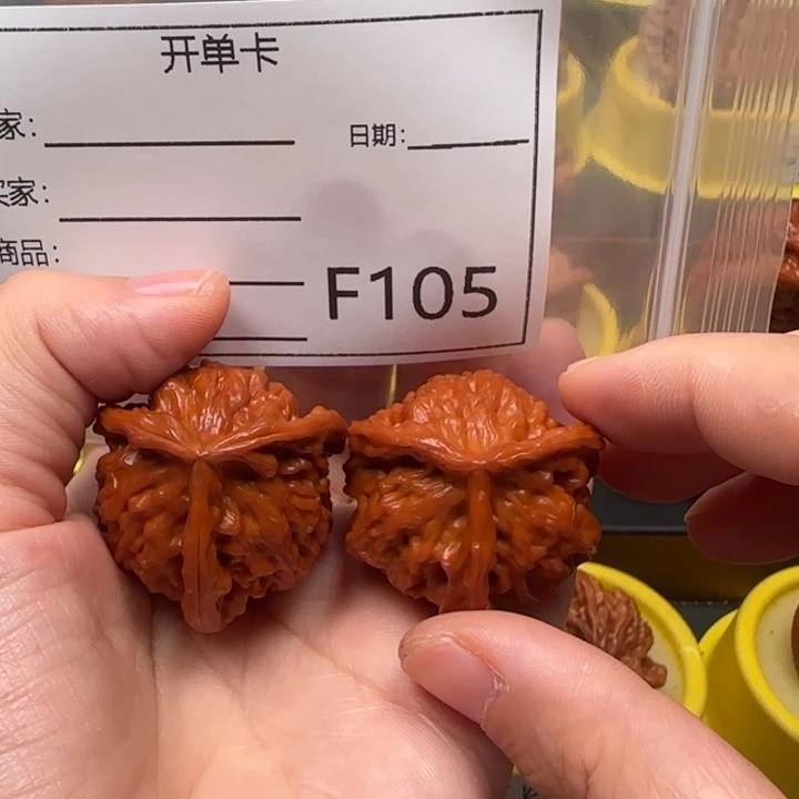 张****吊坠文玩核桃三棱36➕