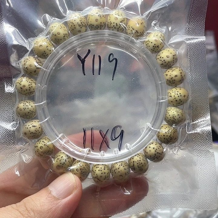 星月菩提吊坠星月Y119